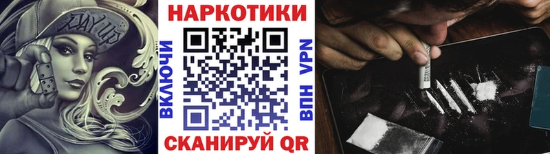 Где найти наркотики Снежинск Амфетамин  Меф  КОКАИН  A-PVP 