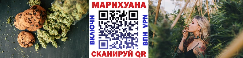 сколько стоит  Снежинск  Еда ТГК конопля 