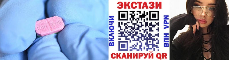 Ecstasy XTC  МЕГА зеркало  Снежинск 