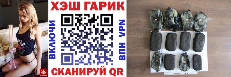 мега вход  Снежинск  Гашиш убойный  купить закладку 
