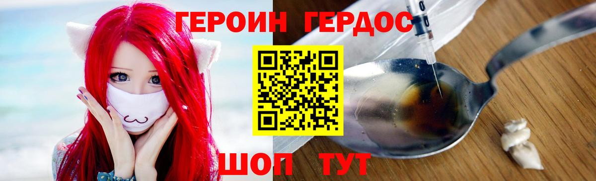 COCAIN  ТГК  Вход с VPN  МЕФ кристаллы  Снежинск  ГАШ 