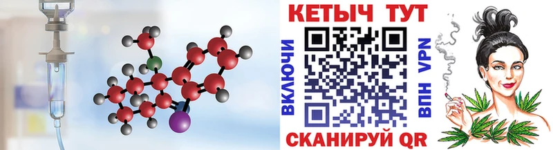 КЕТАМИН VHQ Снежинск