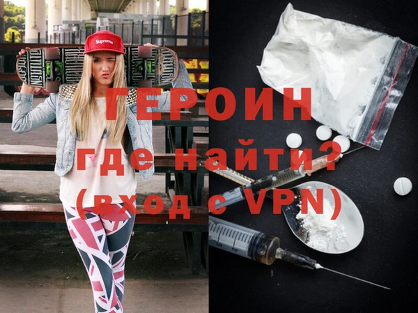 прущая мука Волосово