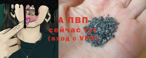 mdpv Володарск