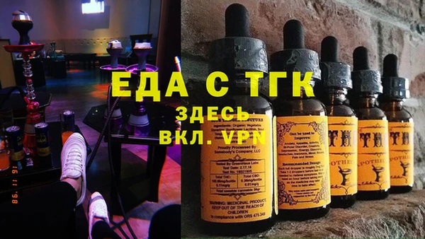 прущая мука Волосово