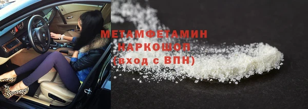 jwh Волоколамск