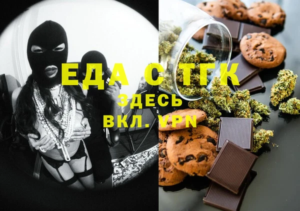 мяу мяу мука Снежногорск