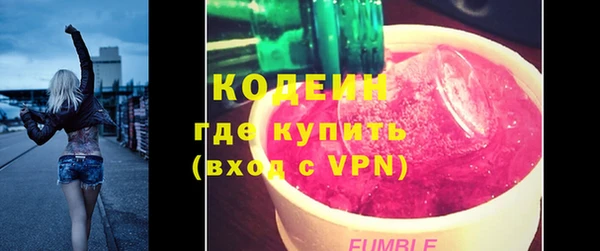 герыч Слюдянка