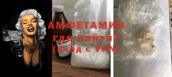 сатива Снежинск