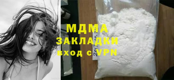 прущая мука Волосово