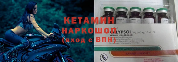 герыч Слюдянка