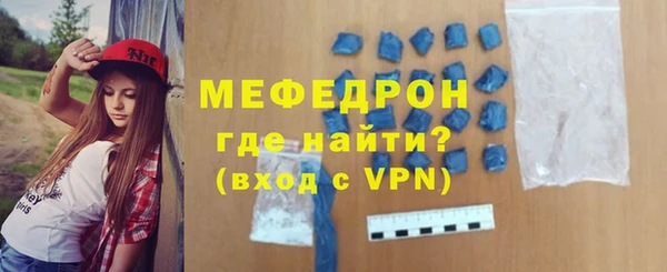 сатива Снежинск
