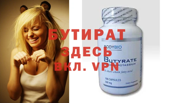 прущая мука Волосово