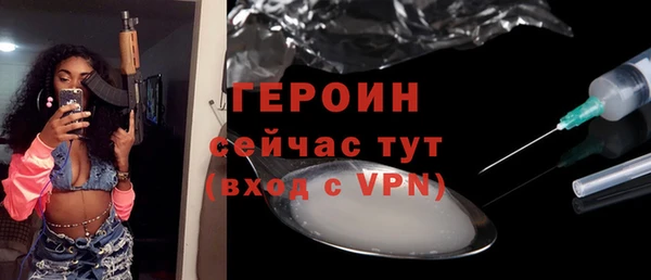 прущая мука Волосово