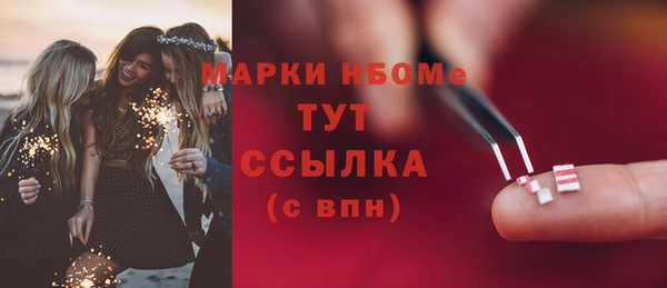мяу мяу мука Снежногорск
