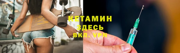 прущая мука Волосово