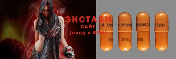герыч Слюдянка