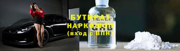 герыч Слюдянка