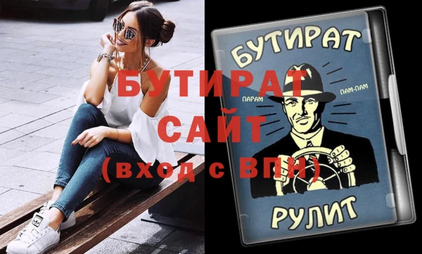 мяу мяу мука Снежногорск