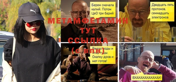 jwh Волоколамск