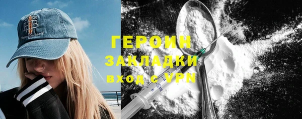 сатива Снежинск
