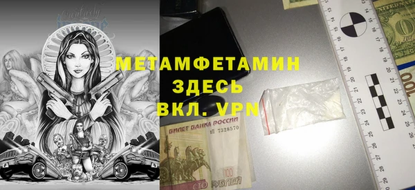 герыч Слюдянка