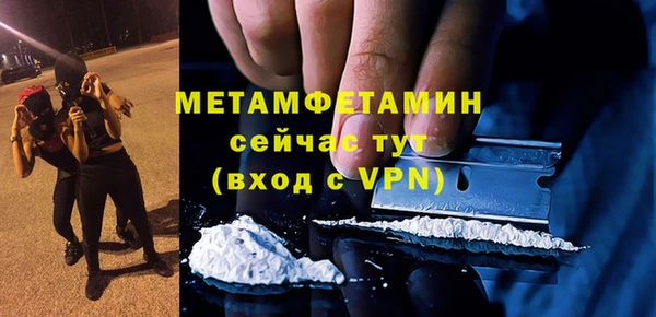 мяу мяу мука Снежногорск