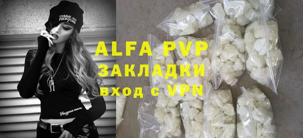 mdpv Володарск