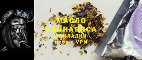 сатива Снежинск