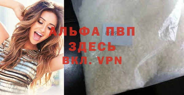 jwh Волоколамск