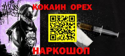 ешки Комсомольск-на-Амуре