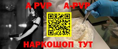 ешки Комсомольск-на-Амуре
