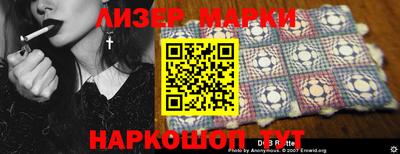 ешки Комсомольск-на-Амуре