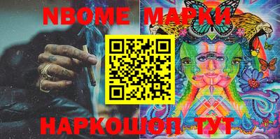 ешки Комсомольск-на-Амуре