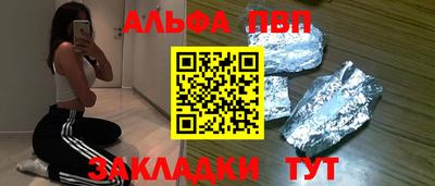 ешки Комсомольск-на-Амуре