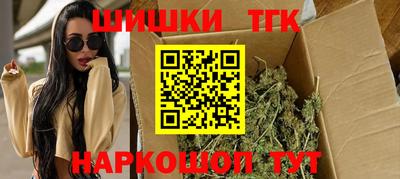тгк Коммунар