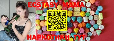 ешки Комсомольск-на-Амуре