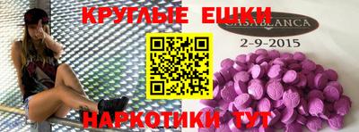 тгк Коммунар