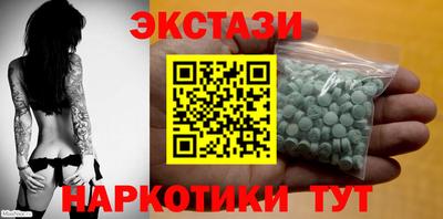 тгк Коммунар