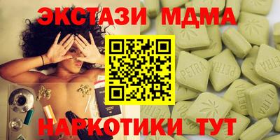 ешки Комсомольск-на-Амуре