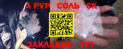 тгк Коммунар