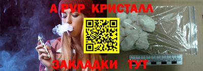 тгк Коммунар