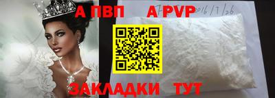 ешки Комсомольск-на-Амуре