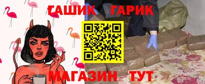 ешки Комсомольск-на-Амуре