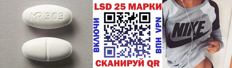 Лсд 25 экстази кислота Снежинск