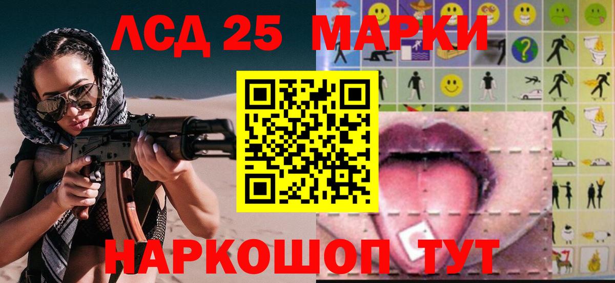 Меф Снежинск