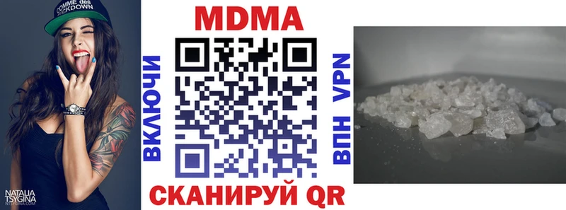 купить закладку  Снежинск  MDMA Molly 