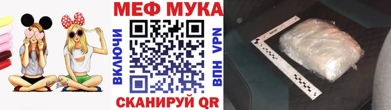 Меф VHQ  Снежинск 