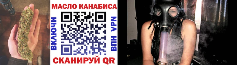 ТГК THC oil  Снежинск 