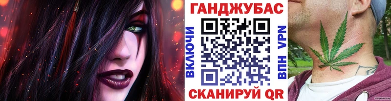 Каннабис сатива  Снежинск 